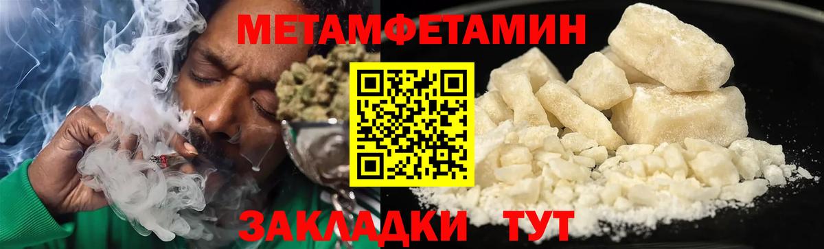 АМФЕТАМИН Premium Верхняя Салда