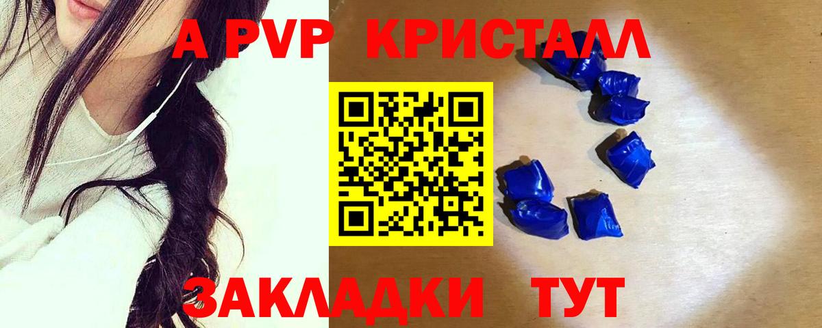APVP СК Верхняя Салда