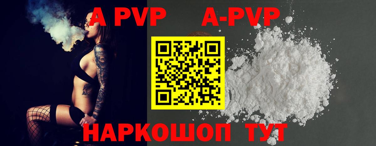 Верхняя Салда  купить закладку  Alpha PVP  Вход с VPN  Альфа ПВП СК КРИС  Alpha PVP крисы CK  Alpha-PVP кристаллы 