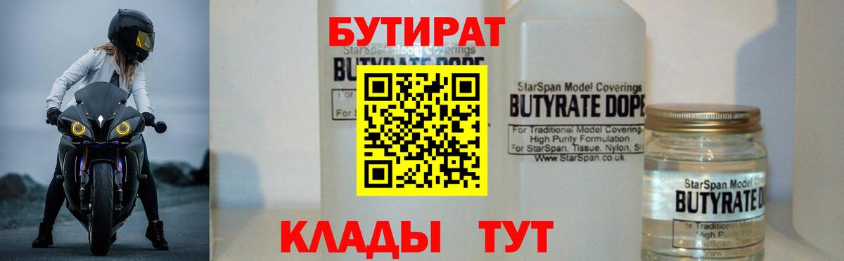Канабис  Гашиш  Меф   Верхняя Салда  COCAIN  ГАШ  Вход с VPN  Бошки Шишки 