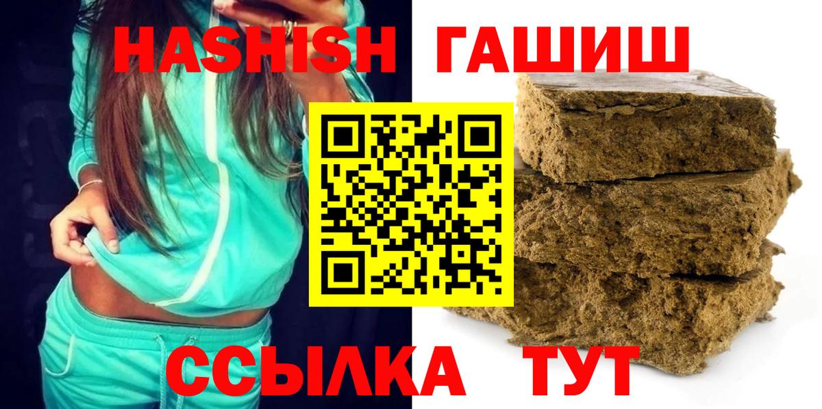 Верхняя Салда  Гашиш  Вход с VPN  ГАШИШ Ice-O-Lator  ГАШ AMNESIA HAZE 