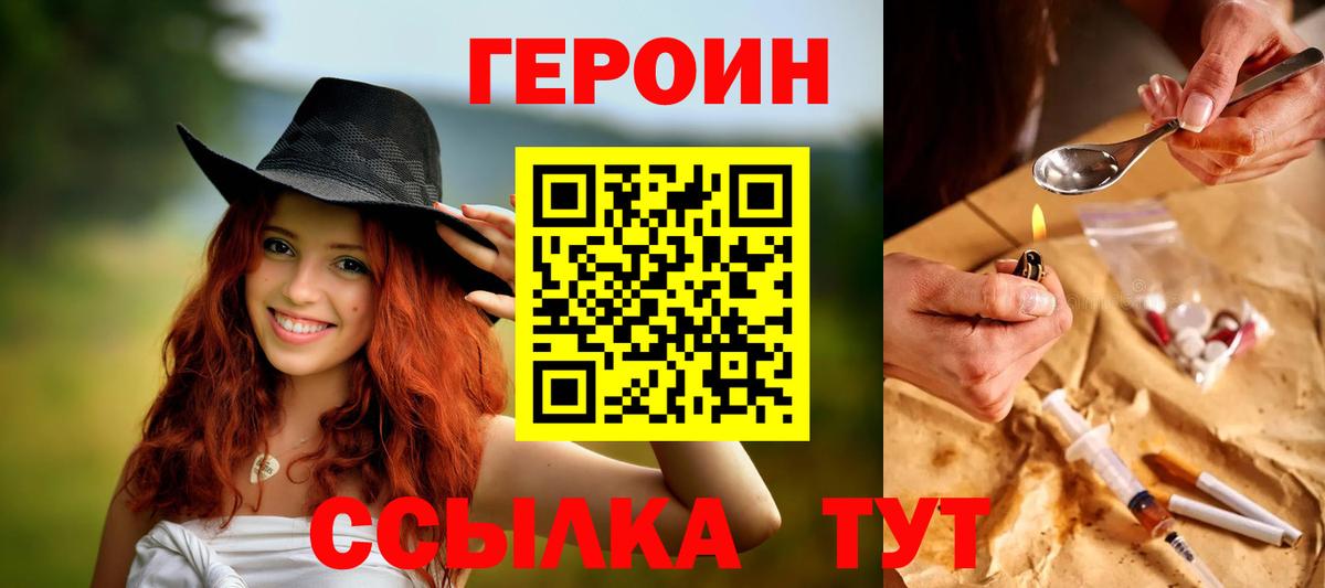Кетамин Верхняя Салда