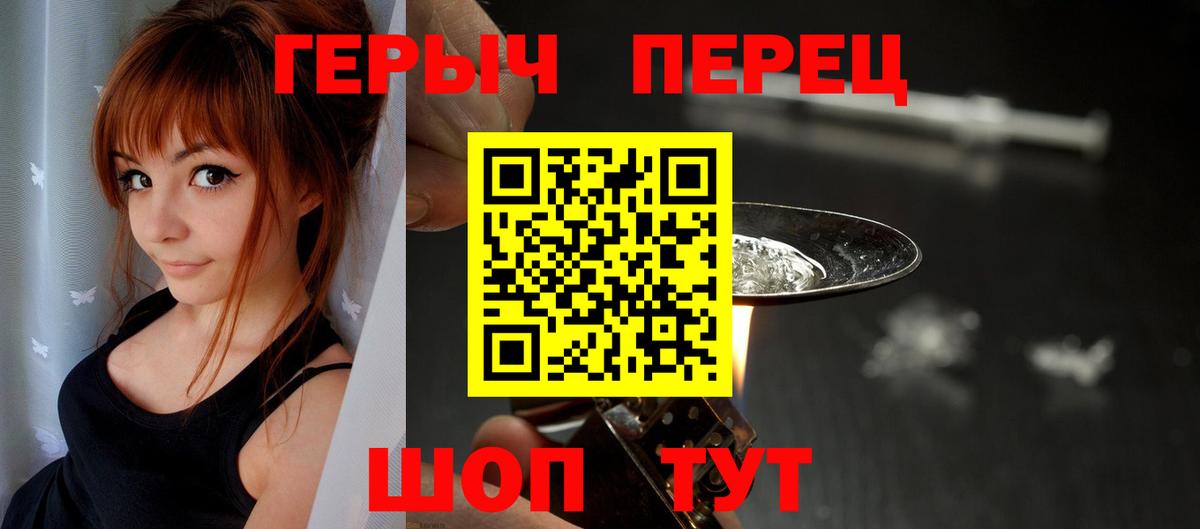 Верхняя Салда  Героин афганец  Вход с VPN 