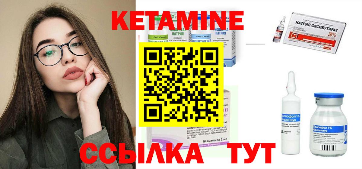 Кетамин VHQ  Вход с VPN  Верхняя Салда 