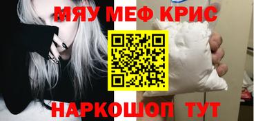 ALPHA-PVP Лесосибирск