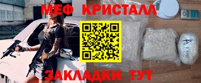 экстази Кунгур