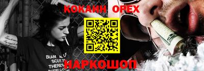 стафф Кумертау