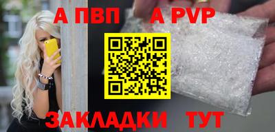 стафф Кумертау