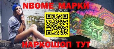 ALPHA-PVP Лесосибирск