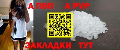 стафф Кумертау