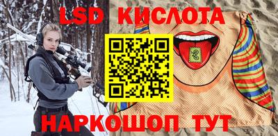 ALPHA-PVP Лесосибирск