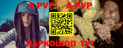 стафф Кумертау