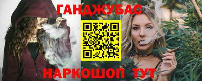 стафф Кумертау