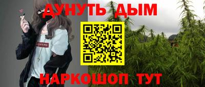 трава Ливны