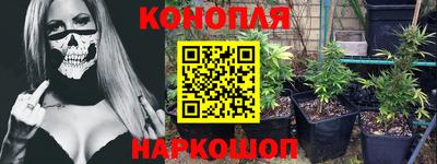 трава Ливны