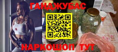 трава Ливны