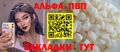 прущие грибы Кулебаки