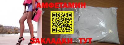 прущие грибы Кулебаки
