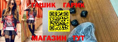 стафф Кумертау