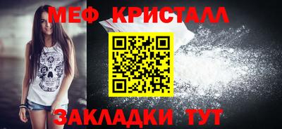 стафф Кумертау