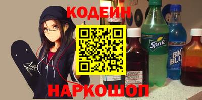 трава Ливны
