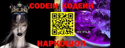 экстази Кунгур