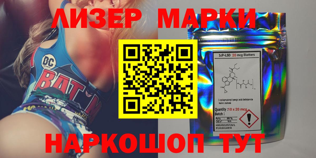 Лсд 25 экстази  Вход с VPN  Верхняя Салда  ЛСД экстази ecstasy 
