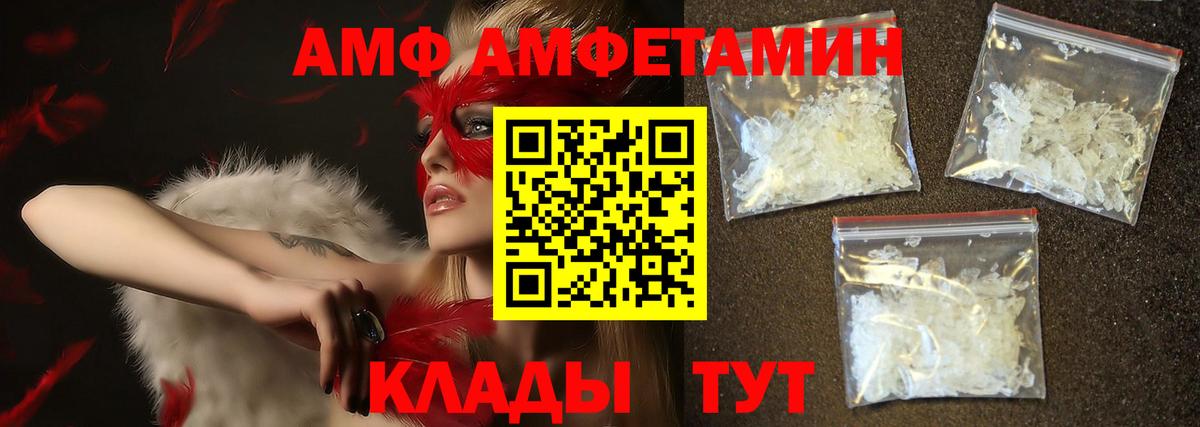 МЕТАМФЕТАМИН  Первитин Methamphetamine  Вход с VPN  Верхняя Салда 