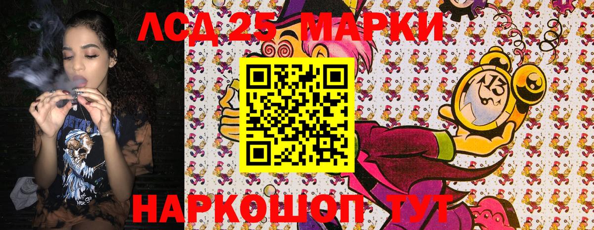 Наркотические марки 1500мкг  Вход с VPN  Верхняя Салда  Наркотические марки 1500мкг 