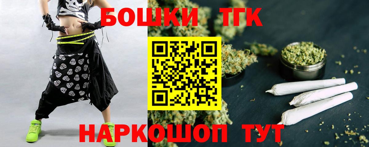 Верхняя Салда  Бошки Шишки план  Каннабис LSD WEED  Вход с VPN  МАРИХУАНА Ganja  Конопля MAZAR 